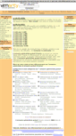 Mobile Screenshot of annuaire-vimarty.net